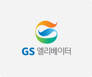 GS엘리베이터